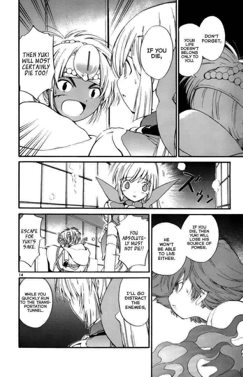 Seikesshou Albatross Chapter 37 14